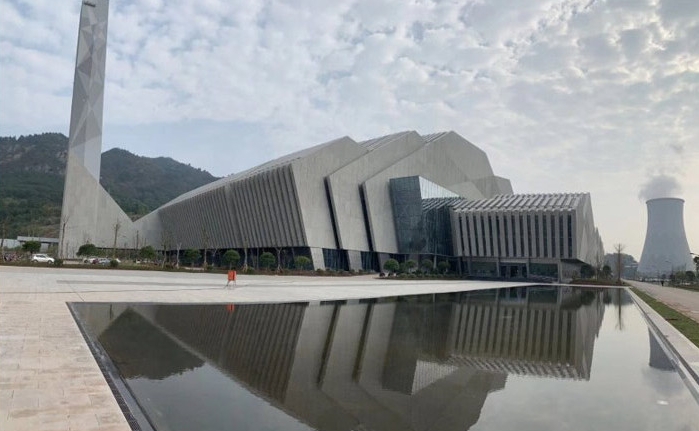 충칭 제3 폐기물 소각 발전소
